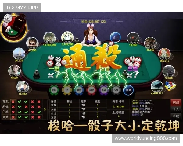 云顶炸金花官方版丰富的奖励系统，赢取丰厚彩金轻松实现梦想