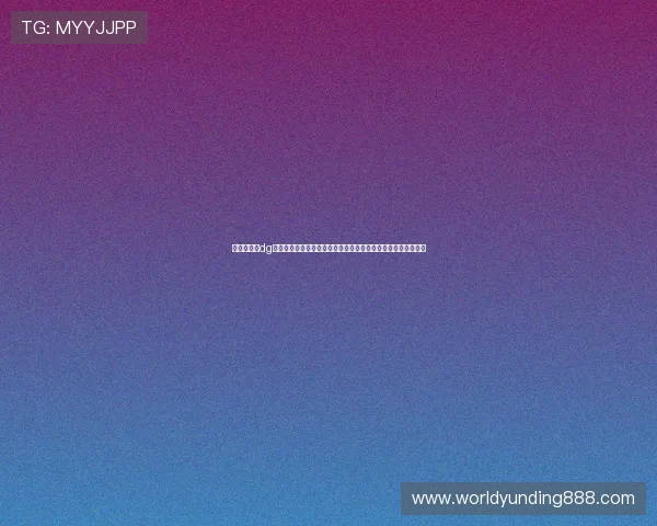 实力雄厚的dg视讯平台助你轻松赢取丰厚奖励，体验最专业的线上娱乐新体验