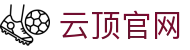 云顶官网|云顶集团电子首页 - (中国)葫芦岛云顶官网商贸有限责任公司欢迎您